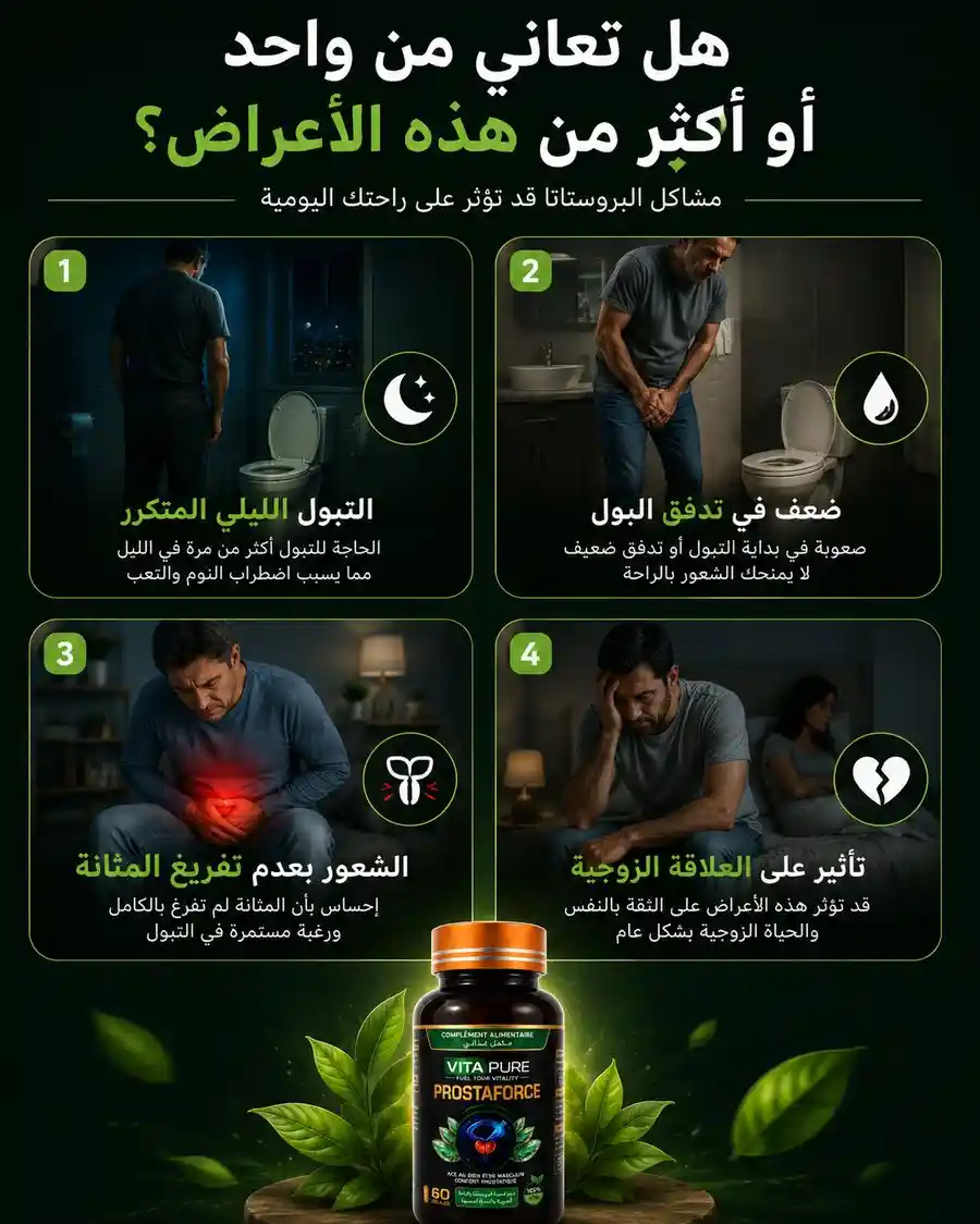 علامات تستحق الانتباه